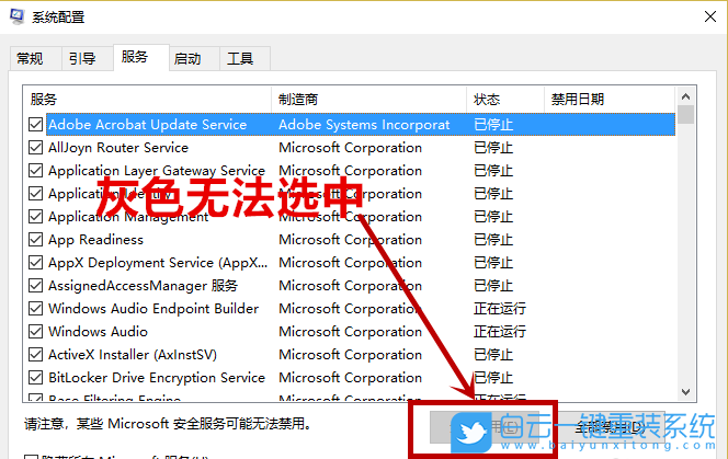 Win7,Win10,依賴服務(wù)或組無(wú)法啟動(dòng)步驟