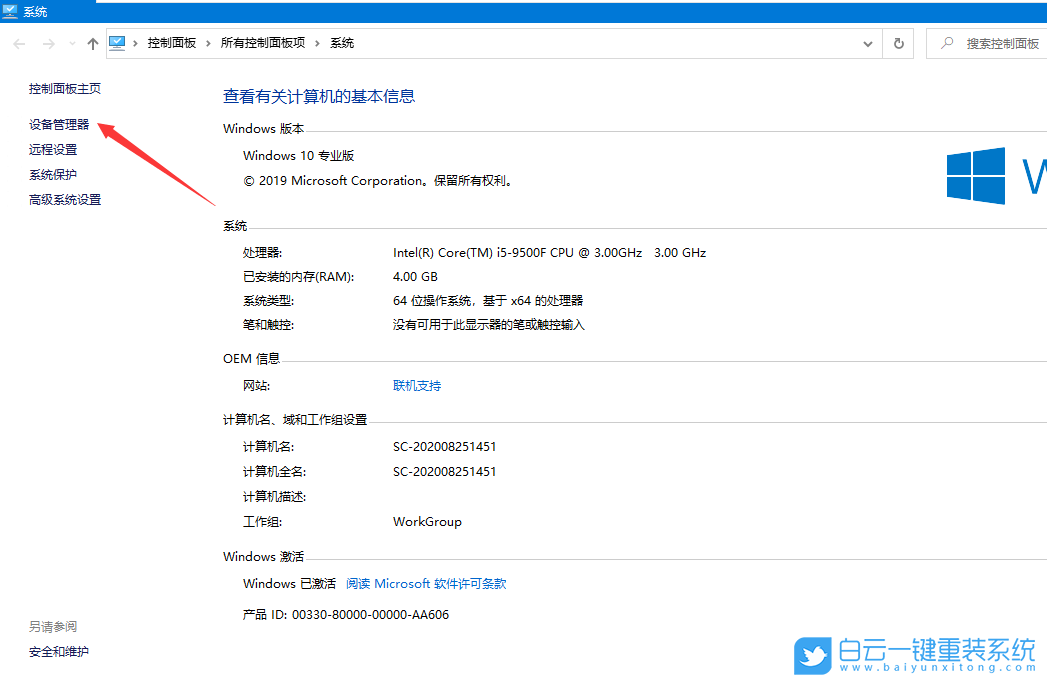 移動(dòng)硬盤損壞,移動(dòng)硬盤修復(fù)步驟