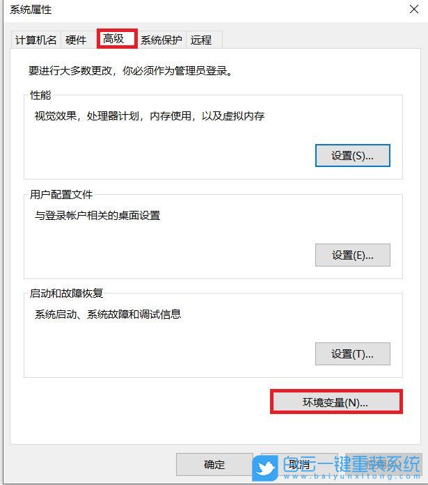 Win10,沙盒運(yùn)行模式,系統(tǒng)安全步驟