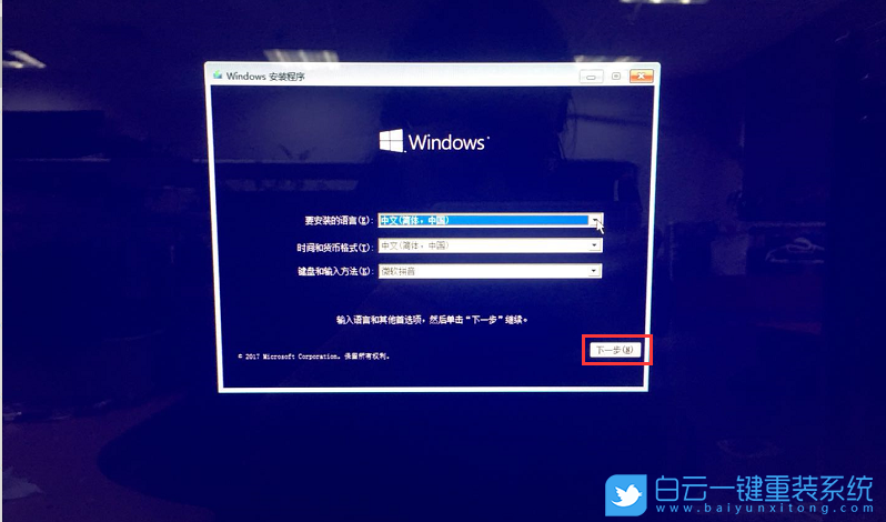 Optane,聯(lián)想臺式機,重裝系統(tǒng),無法識別硬盤步驟