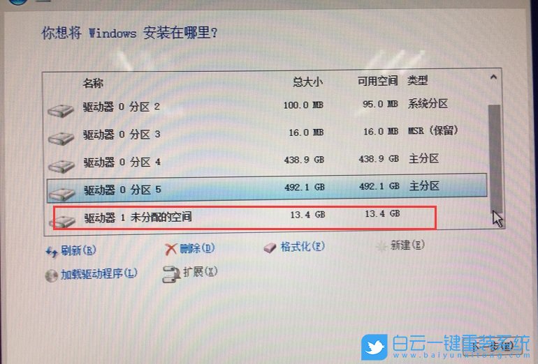 Optane,聯(lián)想臺式機,重裝系統(tǒng),無法識別硬盤步驟