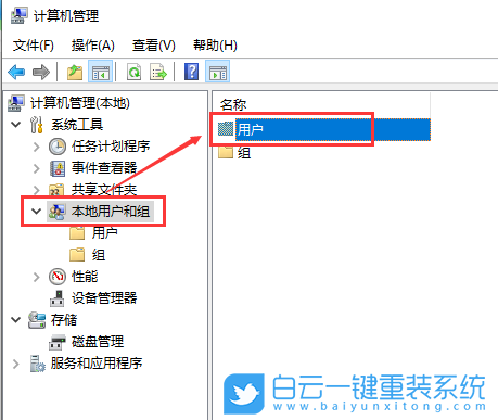 重裝系統(tǒng),賬戶停用步驟