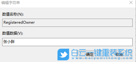 管理員用戶名,更改用戶名步驟