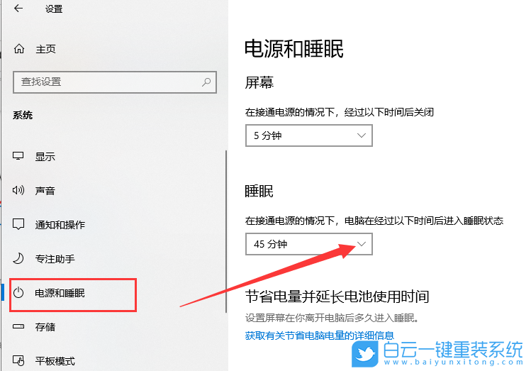 電腦假死只有鼠標能動,電腦假死,win10電腦假死步驟