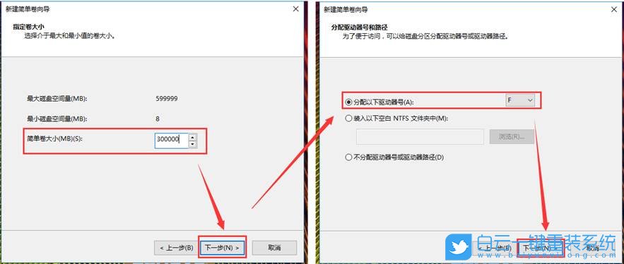 Win10,C盤(pán),C盤(pán)空間步驟