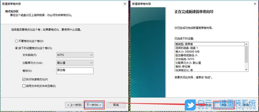 Win10,C盤(pán),C盤(pán)空間步驟