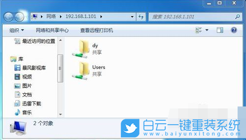 Win7,Win10,局域網(wǎng)共享,共享文件夾步驟