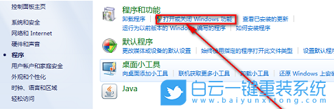 telnet命令,telnet服務(wù)步驟