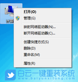 win7如何優(yōu)化,優(yōu)化系統(tǒng),優(yōu)化win7步驟