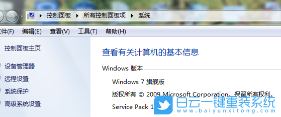 win7如何優(yōu)化,優(yōu)化系統(tǒng),優(yōu)化win7步驟