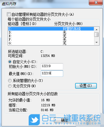 win7如何優(yōu)化,優(yōu)化系統(tǒng),優(yōu)化win7步驟