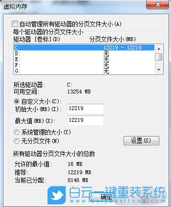 win7如何優(yōu)化,優(yōu)化系統(tǒng),優(yōu)化win7步驟