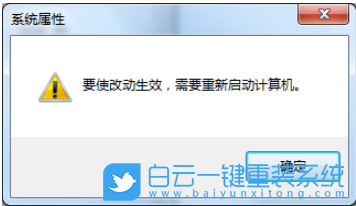 win7如何優(yōu)化,優(yōu)化系統(tǒng),優(yōu)化win7步驟