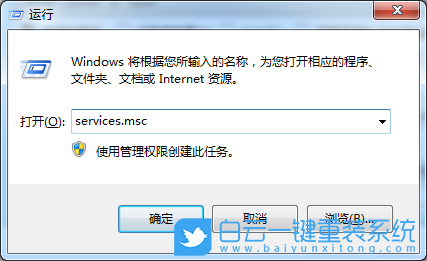 win7如何優(yōu)化,優(yōu)化系統(tǒng),優(yōu)化win7步驟