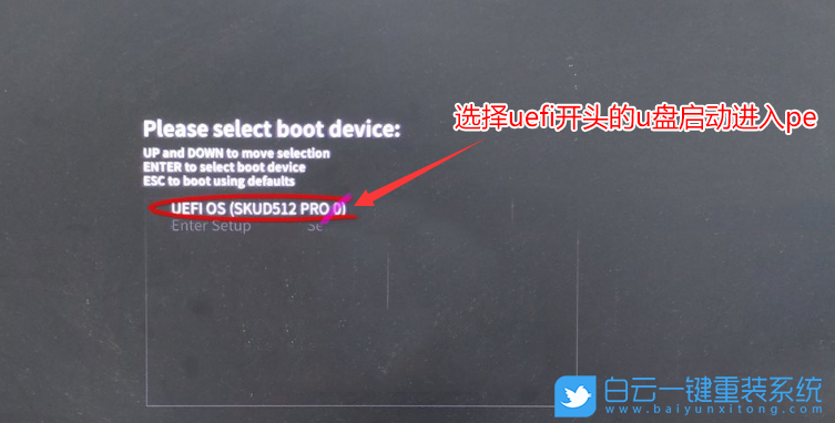 七彩虹主板,10代CPU裝Win7,Bios設(shè)置步驟