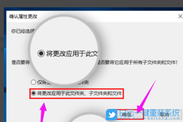 Win10,硬盤加密,電腦硬盤步驟