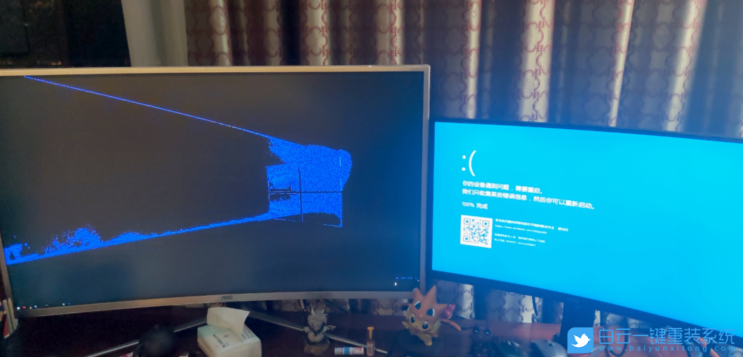 內(nèi)存溢出,Win10藍屏步驟