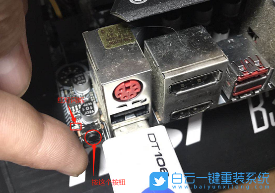 微星主板BIOS,微星B450迫擊炮,升級(jí)BIOS步驟