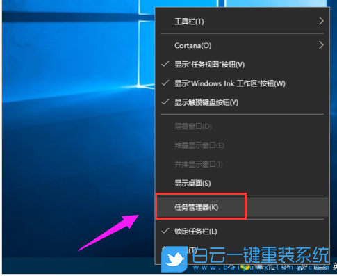 win10,任務管理器步驟