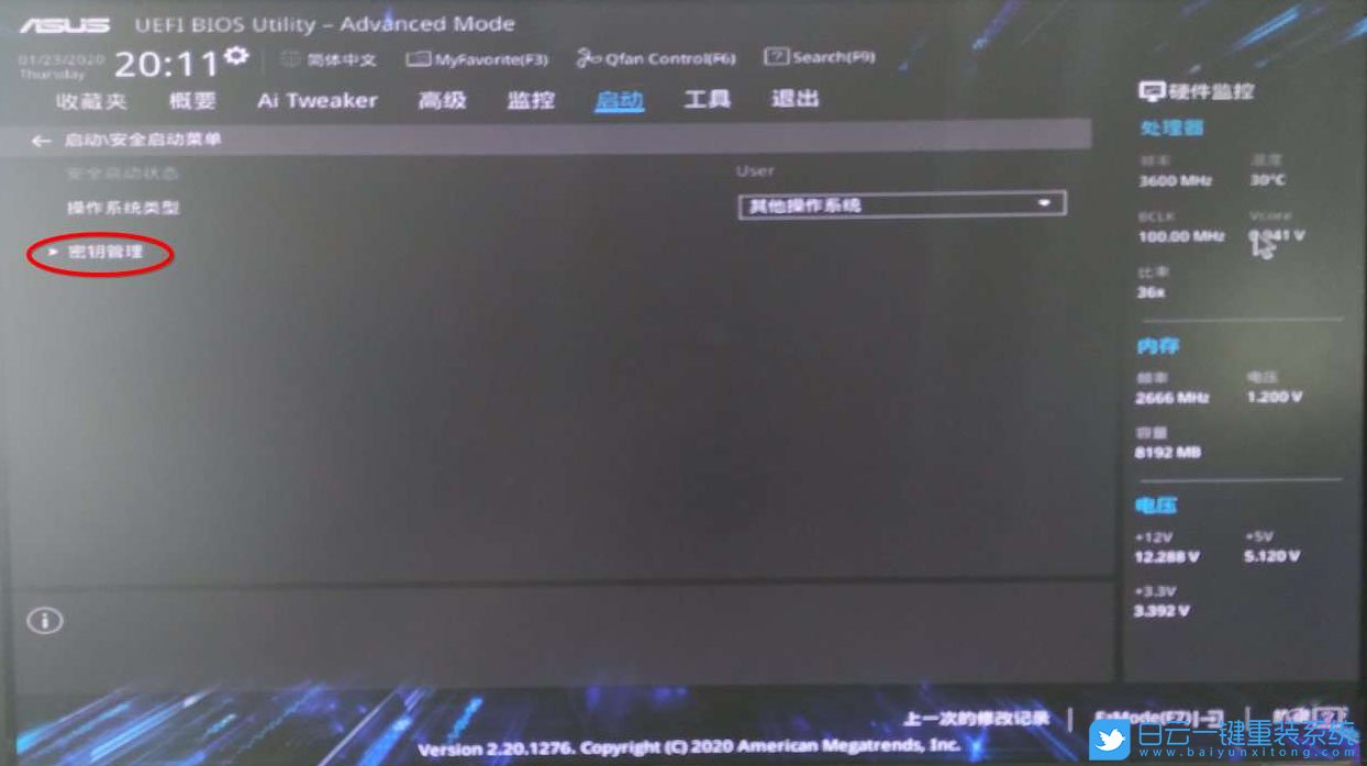 華碩B460主板,10代CPU裝Win7,BIOS設(shè)置步驟