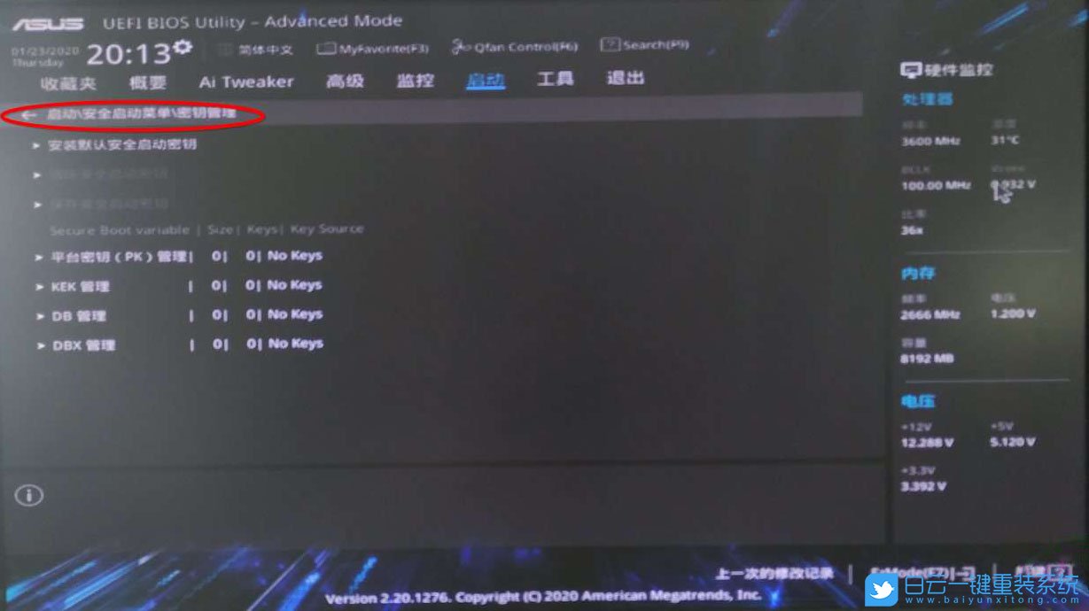 華碩B460主板,10代CPU裝Win7,BIOS設(shè)置步驟