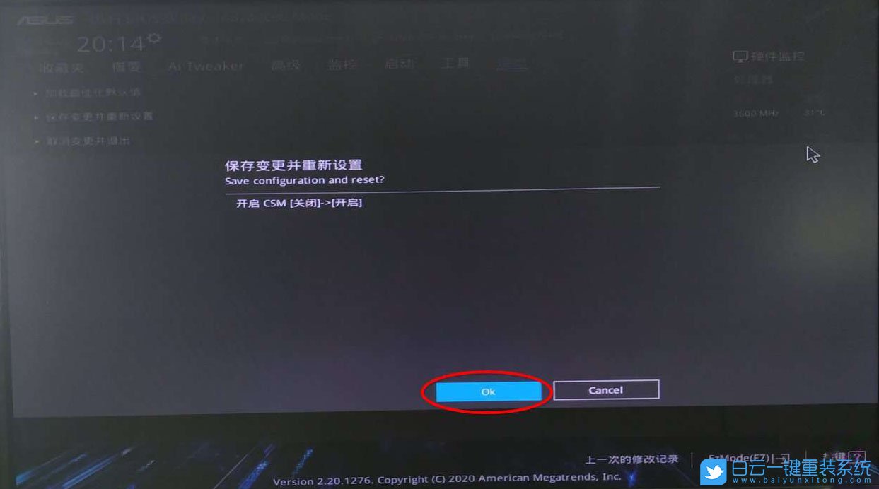 華碩B460主板,10代CPU裝Win7,BIOS設(shè)置步驟