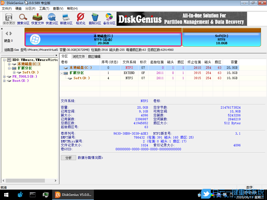 華碩B460主板,10代CPU裝Win7,BIOS設(shè)置步驟