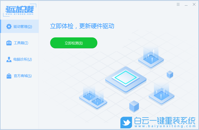 Nvidia,顯示設(shè)置步驟