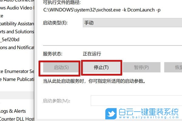 Windows,解決設(shè)備描述符請(qǐng)求失敗,設(shè)備描述符步驟