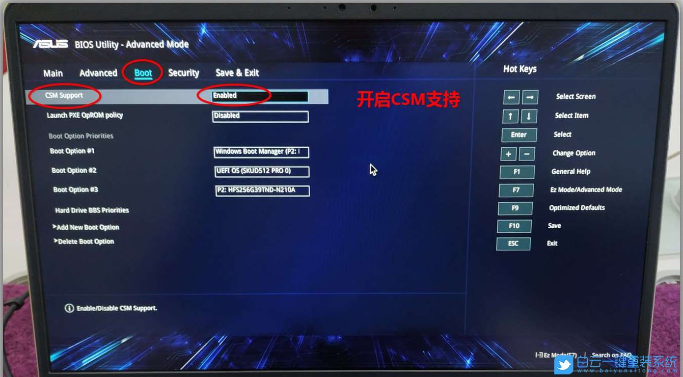 華碩輕薄本,重裝系統(tǒng),BIOS設(shè)置步驟
