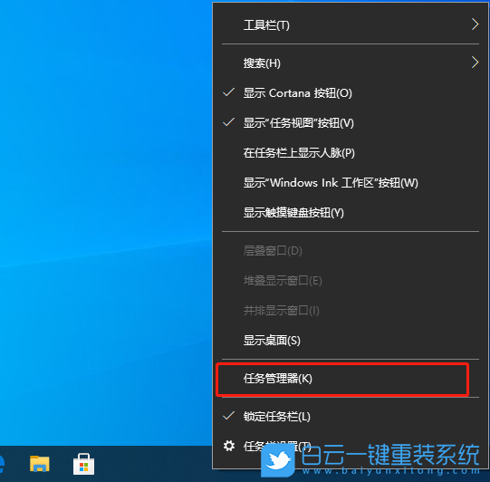 Win10,灰色瀏覽記錄,時(shí)間線記錄步驟
