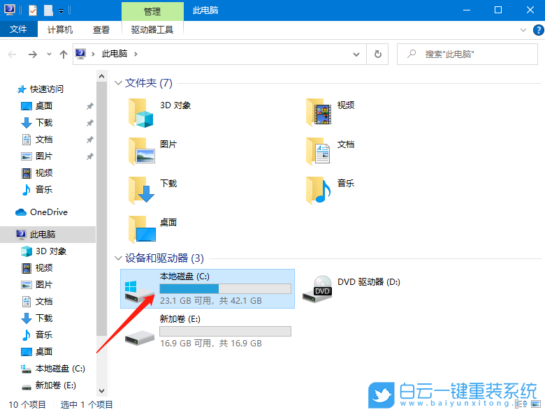 Win10,灰色瀏覽記錄,時(shí)間線記錄步驟
