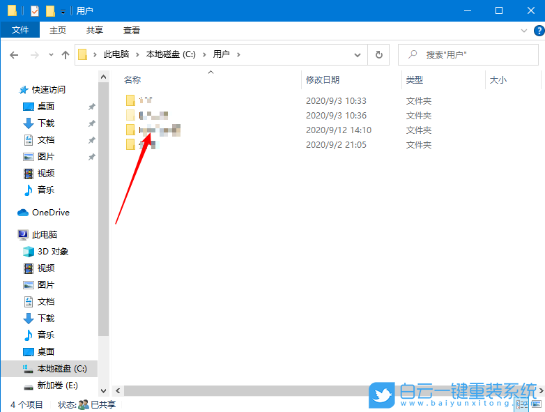 Win10,灰色瀏覽記錄,時(shí)間線記錄步驟