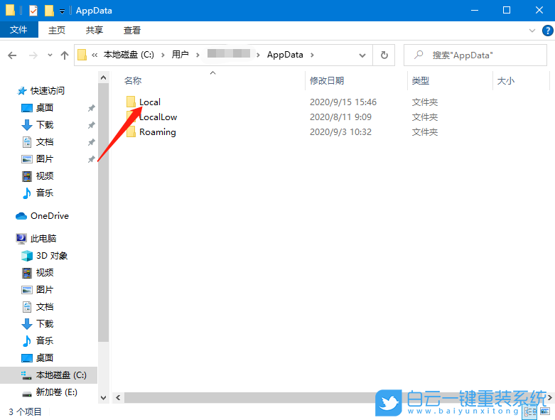 Win10,灰色瀏覽記錄,時(shí)間線記錄步驟