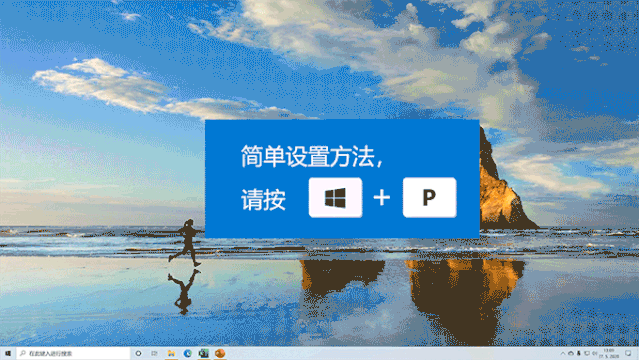 雙屏,雙屏顯示怎么設(shè)置,win10雙屏步驟