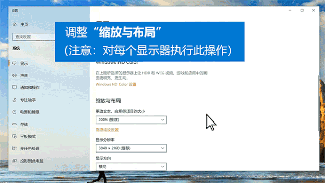 雙屏,雙屏顯示怎么設(shè)置,win10雙屏步驟