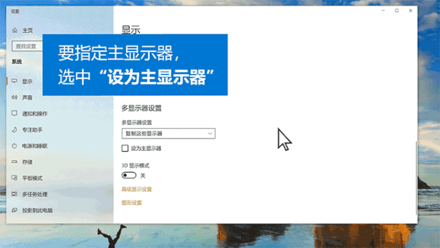 雙屏,雙屏顯示怎么設(shè)置,win10雙屏步驟