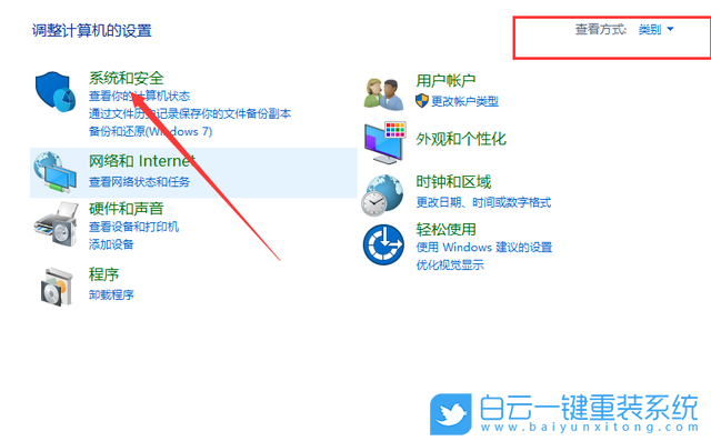 Win10,USB設(shè)備工作不正常步驟