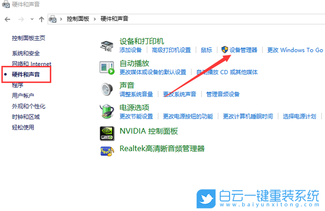Win10,USB設(shè)備工作不正常步驟