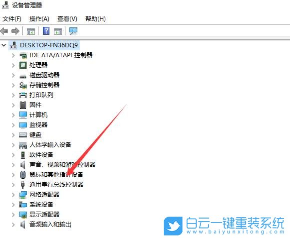 Win10,USB設(shè)備工作不正常步驟
