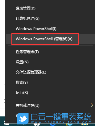 Win10,任務欄,任務欄無響應步驟