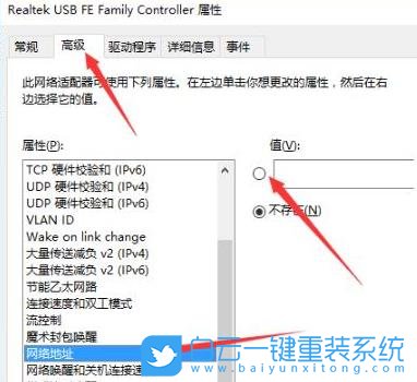 Win10,無法連接網(wǎng)絡(luò)步驟