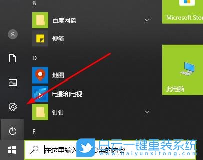 Win10,無法連接網(wǎng)絡(luò)步驟