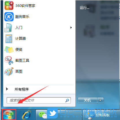 電腦屏幕,屏幕旋轉(zhuǎn)步驟
