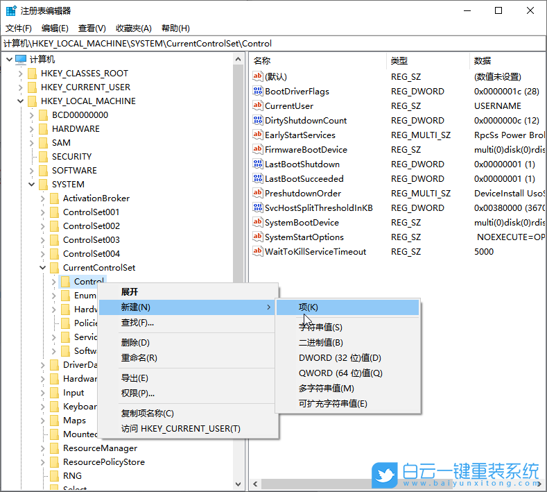 Win10,磁盤被寫(xiě)保護(hù),u盤寫(xiě)保護(hù)步驟