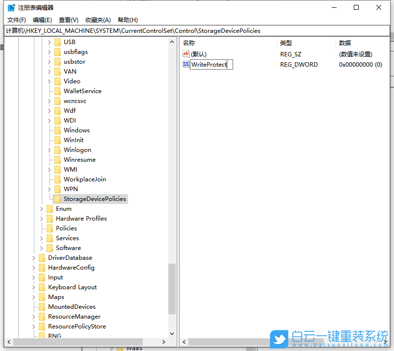 Win10,磁盤被寫(xiě)保護(hù),u盤寫(xiě)保護(hù)步驟