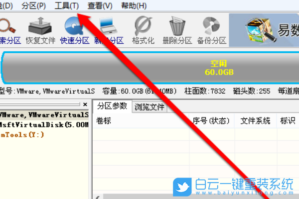 Win10,重裝系統(tǒng)步驟