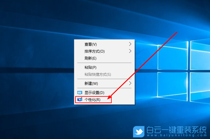 win10廣告,系統(tǒng)廣告步驟