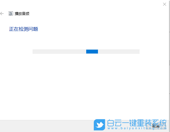 win10沒(méi)聲音,電腦沒(méi)聲音步驟