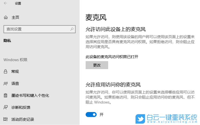 win10沒(méi)聲音,電腦沒(méi)聲音步驟